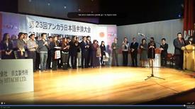 Çanakkale Onsekiz Mart Üniversitesi (çomü) Japon Dili Eğitimi Ana Bilim Dalı Öğrencileri, Japonca Konuşma Yarışmasından Dereceyle Döndüler.